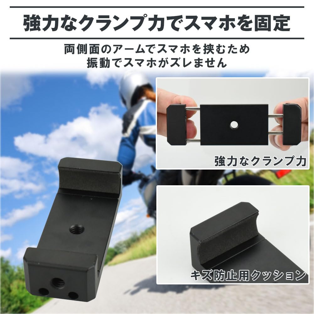 バイク用スマホホルダー マグネット式 ワンタッチ スリム クランプ カメラ三脚 Amazon.co.jp: ワンタッチ設置 強力クランプ スマホホルダー
